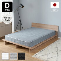 楽天市場】ダブル マットレス 18cmの通販