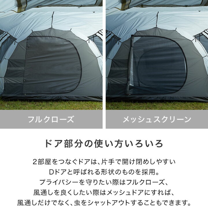 楽天市場】テント キャンプ トンネル ファミリー グランピング 大型 