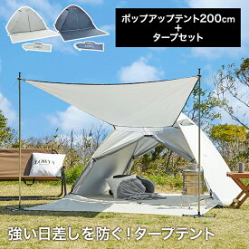 楽天市場 ビーチテント おしゃれ ブランドヴィリメッツァ の通販