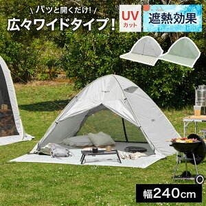 テント ワンタッチ ワンタッチテント ポップアップテント 3人用 フルクローズ 簡易 花見 おしゃれ キャンプ ベランダ べランピング バーベキュー 運動会 フェス 日よけ villimetsa ヴィリメッツ