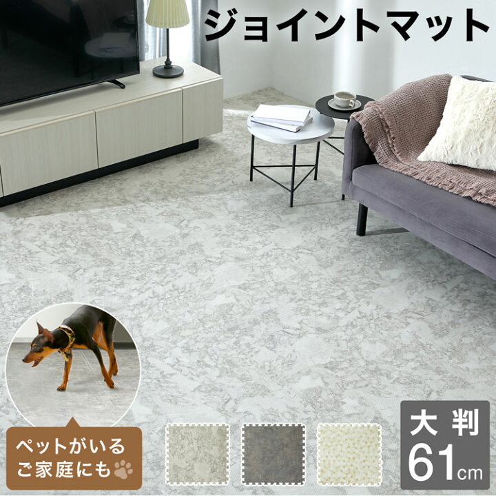 楽天市場 ジョイントマット おしゃれ 大理石柄 マット グレー ストーン柄 大判 6畳 マーブル フロアマット 60cm 木目調 プレイマット パズル マット 洗える ペット キッズマット ラグマット リビング 赤ちゃん 新生活 Barocca バロッカ