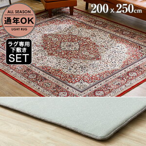 yVO~ O 200×250 3 O}bg }bg J[ybg k EBgD yVO~   ėp EBgD胉O fXN fXNJ[ybg tA}bg V