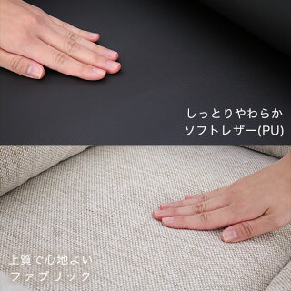 電動リクライニング