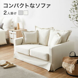 楽天市場 かわいい ソファ ソファベッド インテリア 寝具 収納 の通販