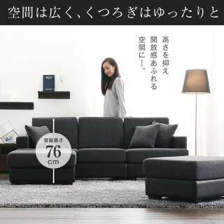 収納付きソファー