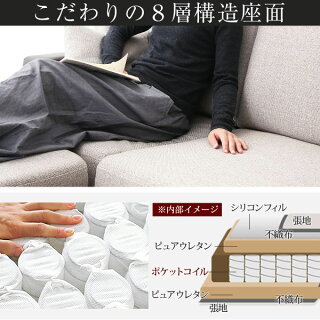 収納付きソファー