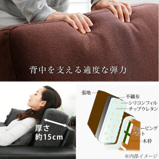 収納付きソファー