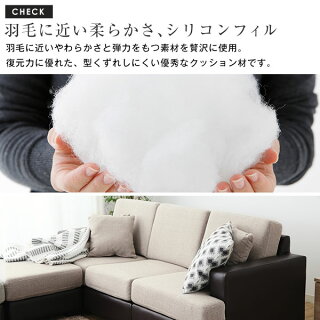 収納付きソファー