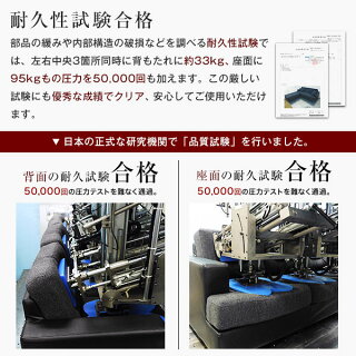 収納付きソファー