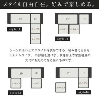 収納付きソファー