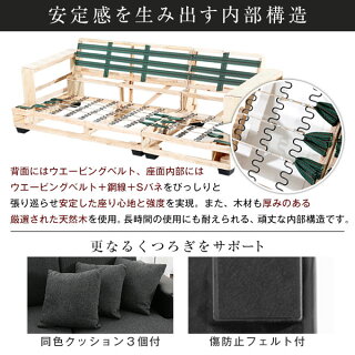 収納付きソファー