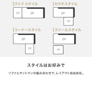 2人掛けコンパクトなカウチソファベッド