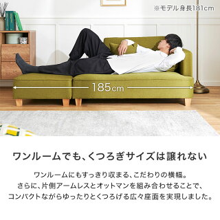 2人掛けコンパクトなカウチソファベッド