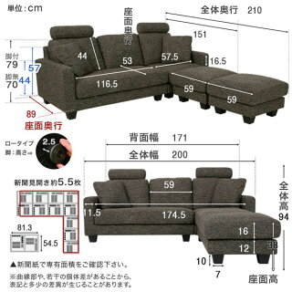 3人掛けカウチソファ