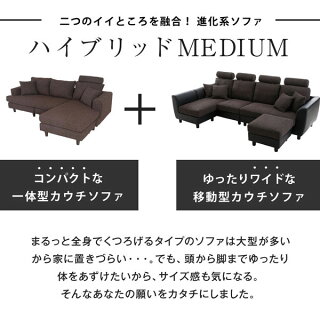 3人掛けカウチソファ