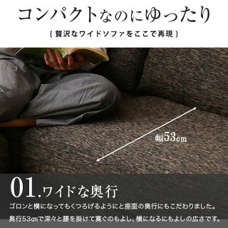 3人掛けカウチソファ