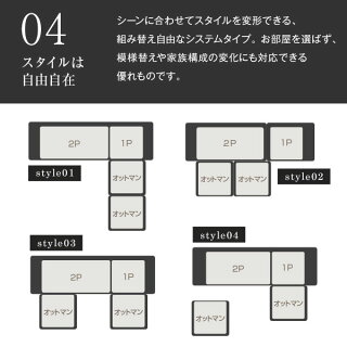 3人掛けカウチソファ
