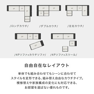 ソファ【組立て設置無料】ソファーカウチソファコーナーソファー3人掛けカウチソファー三人掛け4人掛けl字ヘッドレスト付sofa
