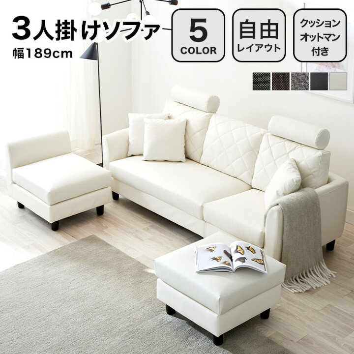 楽天市場 ソファー ソファ カウチソファ カウチソファー 3人掛け L字 コーナーソファー ハイバック ポケットコイル ヘッドレスト付 おしゃれ カバー 洗える L字ソファ リビング ソファ グレー ブラウン Sofa 新生活 Barocca バロッカ