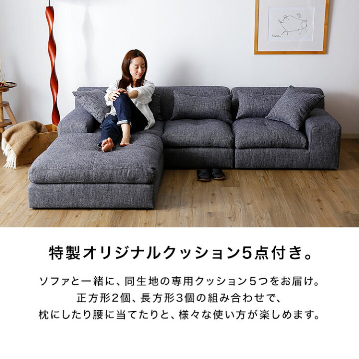 楽天市場】ローソファー 3人掛け l字 カウチソファ レザー コーナー 