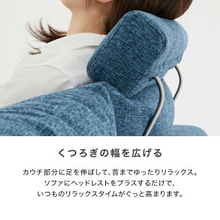 ソファー3人掛け