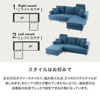 ソファー3人掛け