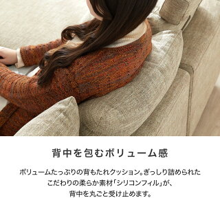 ソファー3人掛け