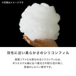 ソファー3人掛け