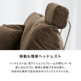 ソファー3人掛け
