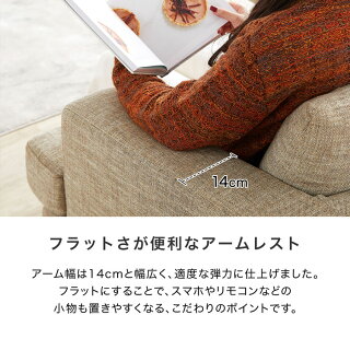 ソファー3人掛け