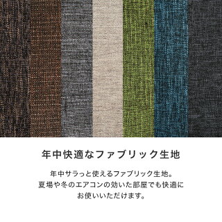 ソファー3人掛け