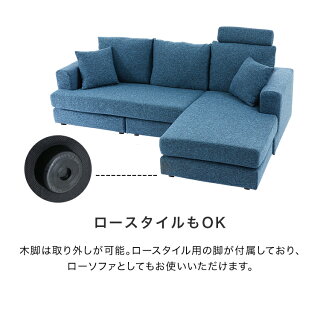 ソファー3人掛け