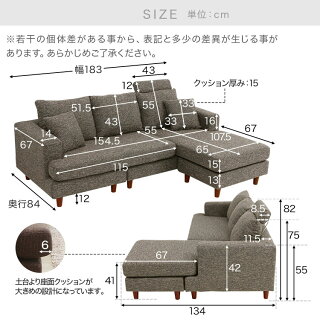 ソファー3人掛け