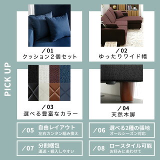 3人掛けソファ