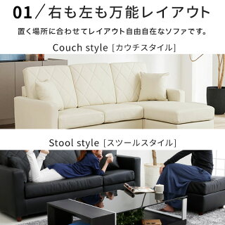 3人掛けソファ