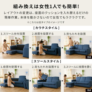 3人掛けソファ