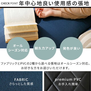 3人掛けソファ