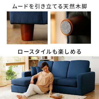 3人掛けソファ