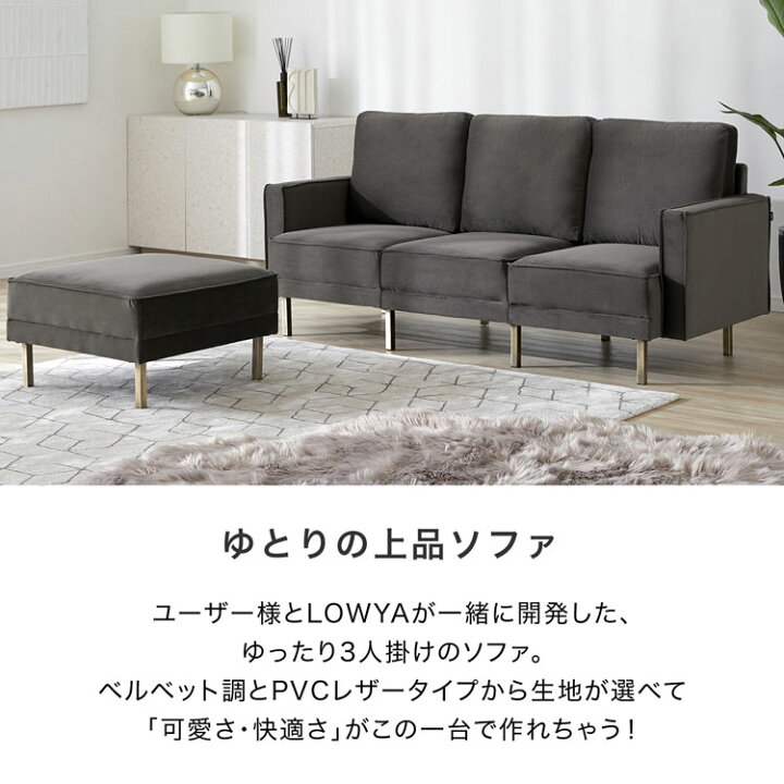 楽天市場】＼お客様と共同開発／ ソファー カウチソファー 三人掛け 三 