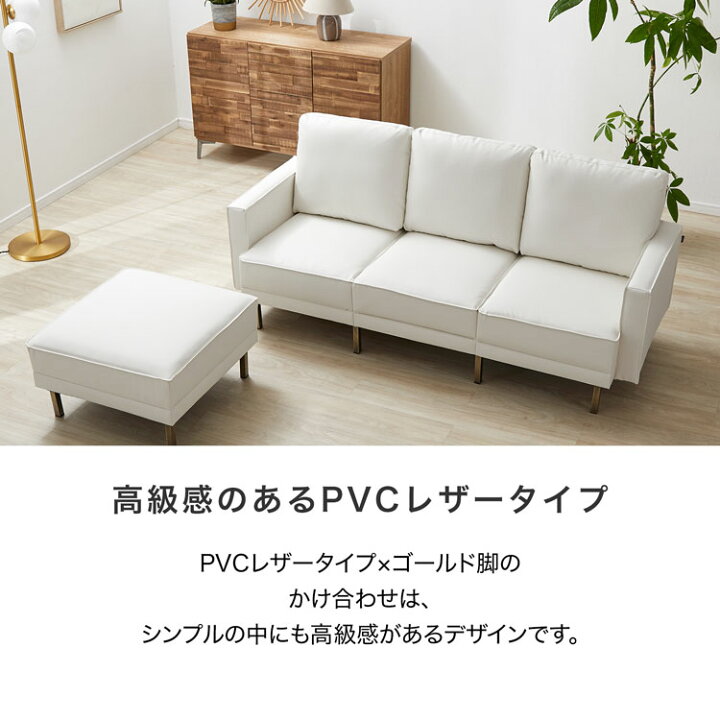 楽天市場】＼お客様と共同開発／ ソファー カウチソファー 三人掛け 三 