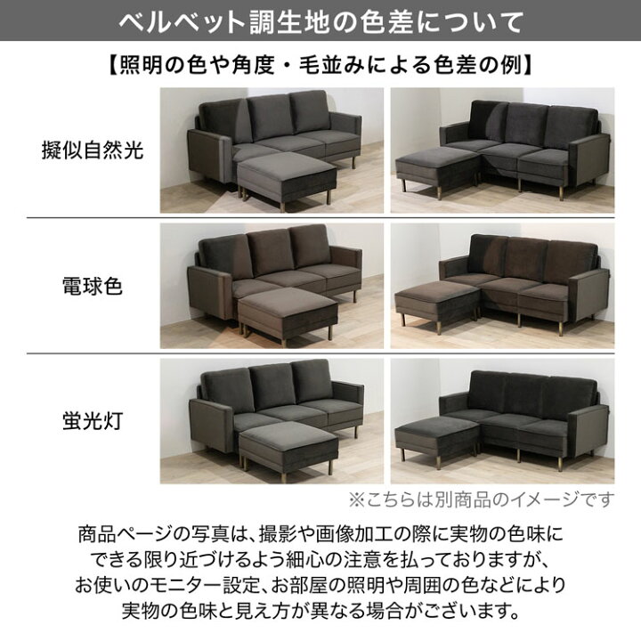 楽天市場】＼お客様と共同開発／ ソファー カウチソファー 三人掛け 三 