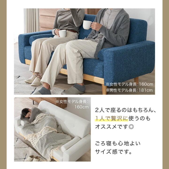 楽天市場】ソファー 2人掛け 2人掛けソファー ソファ 2.5人掛け ロー 