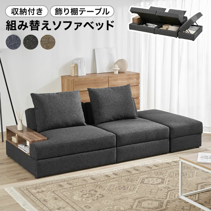 楽天市場】ソファ ソファー ローソファー 収納付き 収納 ソファー 