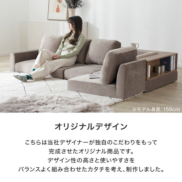 楽天市場】ソファー ローソファー 収納 収納付き ソファ L字 二人掛け 