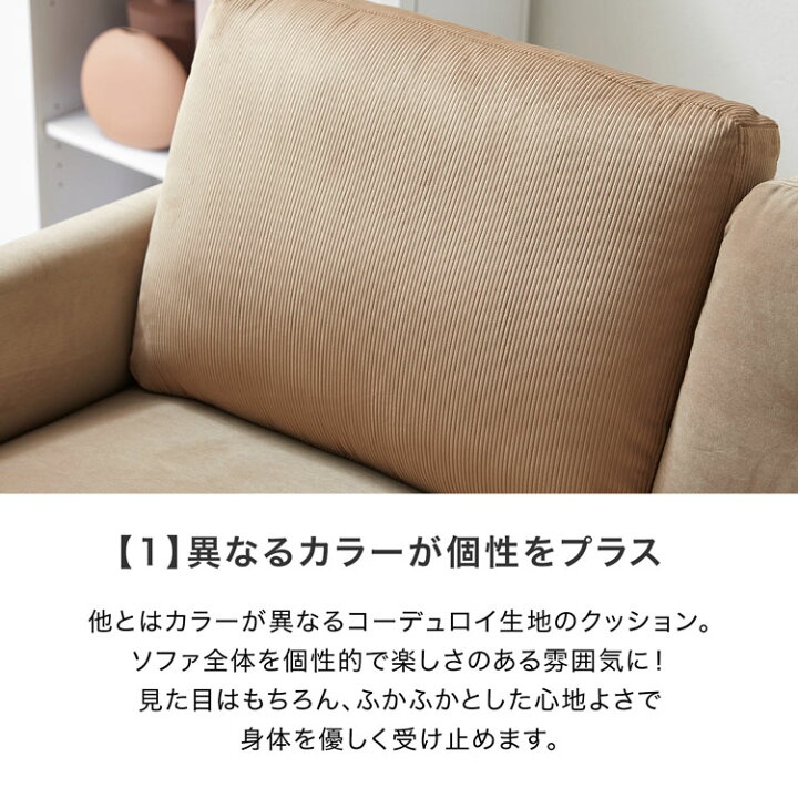 楽天市場】ソファー 2人掛け 2.5人掛け ソファ 2人掛けソファ リビング 