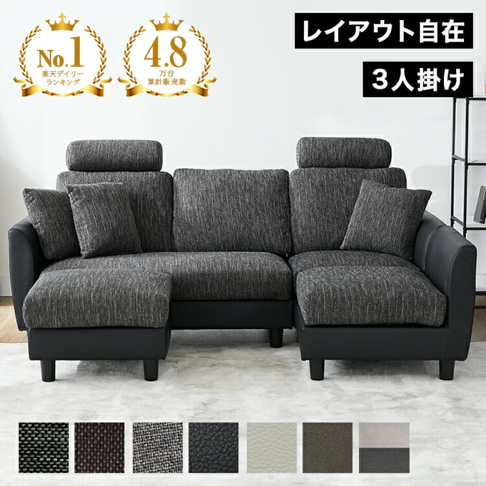 楽天市場 | BAROCCA（バロッカ） - ソファを中心に、こだわりの家具を 