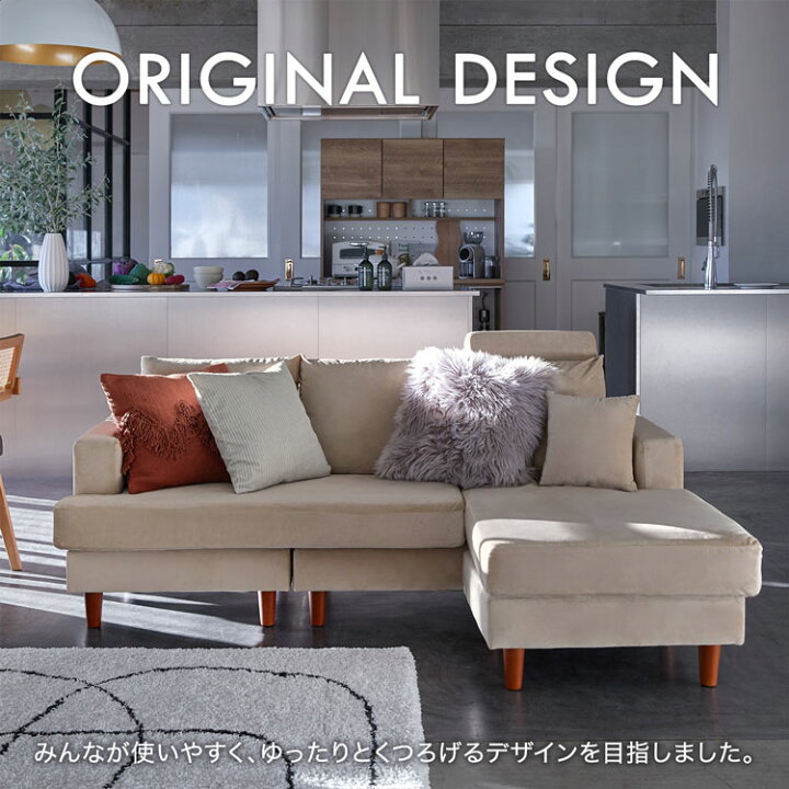 楽天市場】カウチソファ ソファー カウチソファー 三人掛け ソファ 
