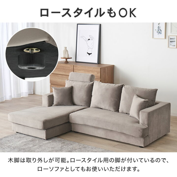 楽天市場】カウチソファ ソファー カウチソファー 三人掛け ソファ 
