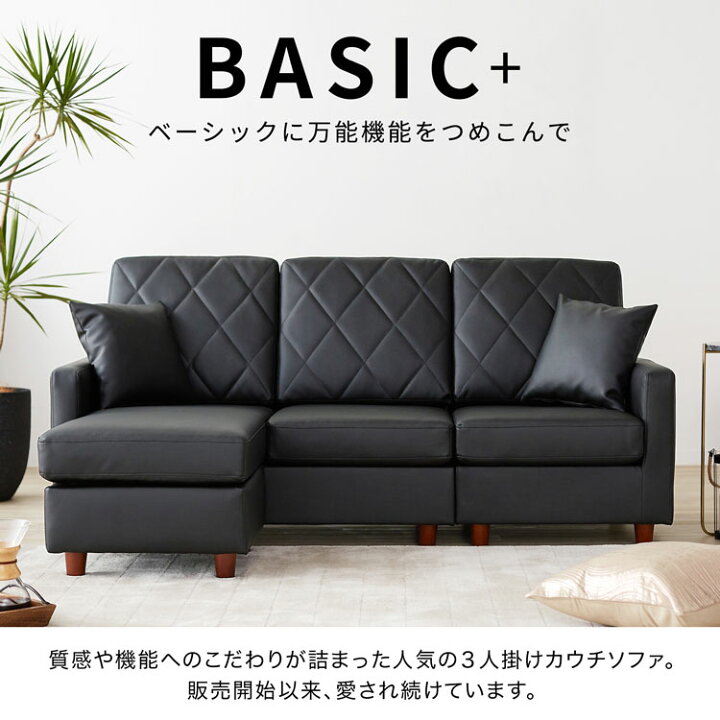 楽天市場】ソファー ソファ l字 コーナーソファー コーナーソファ 3人 