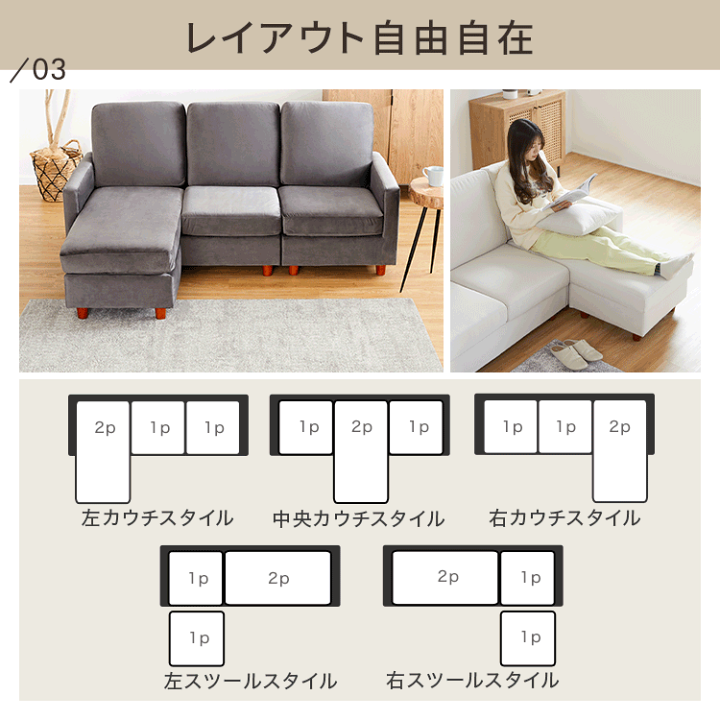 雰囲気のあるカウチソファ L字ソファ 3人掛け ヴィンテージ風 /DJ-0982 1FO